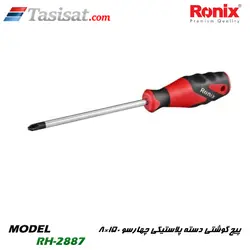 پیچ گوشتی تکی دسته پلاستیکی چهارسو 150×8 NEW رونیکس مدل RH-2887 | تاسیسات.کام