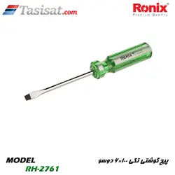 پیچ گوشتی تکی 100×6 دوسو رونیکس مدل RH-2761 | تاسیسات.کام