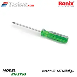 پیچ گوشتی تکی 150×6 دوسو رونیکس مدل RH-2763 | تاسیسات.کام