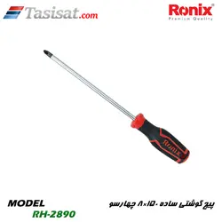 پیچ گوشتی ساده 150×8 چهارسو NEW رونیکس مدل RH-2890 | تاسیسات.کام