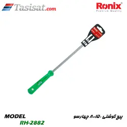 پیچ گوشتی چهارسو رونیکس دسته کریستالی تک رنگ مدل RH-2882 | تاسیسات.کام