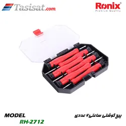 پیچ گوشتی ساعتی رونیکس 6 عددی مدل RH-2712 | تاسیسات.کام