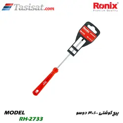 پیچ گوشتی دو سو رونیکس دسته کریستالی تک رنگ مدل RH-2733 | تاسیسات.کام