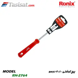 پیچ گوشتی دو سو رونیکس دسته کریستالی تک رنگ مدل RH-2764 | تاسیسات.کام