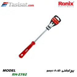 پیچ گوشتی دو سو رونیکس دسته کریستالی تک رنگ مدل RH-2782 | تاسیسات.کام