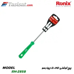 پیچ گوشتی چهارسو رونیکس دسته کریستالی تک رنگ مدل RH-2858 | تاسیسات.کام