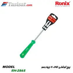 پیچ گوشتی چهارسو رونیکس دسته کریستالی تک رنگ مدل RH-2865 | تاسیسات.کام