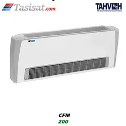 فن کویل زمینی تهویه CFM 200 مدل SB/SV-200 | تاسیسات.کام