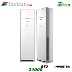 کولر گازی گرین اینورتر ایستاده دکوراتیو 24000 BTU | تاسیسات.کام