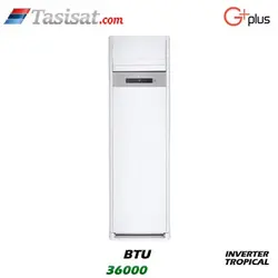 کولر گازی ایستاده اینورتر تروپیکال جی پلاس 36000 BTU مدل GAC-HV36FSU3 | تاسیسات.کام