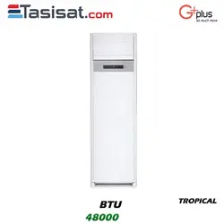 کولر گازی ایستاده تروپیکال جی پلاس 48000 BTU مدل GAC-HF48FSU3 | تاسیسات.کام