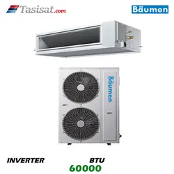 داکت اسپلیت اینورتر بیومن 60000 BTU مدل BID-60H | تاسیسات.کام