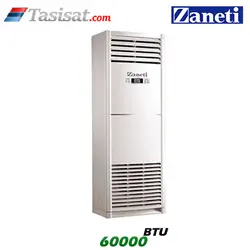 کولر گازی ایستاده حاره ای زانتی 60000 BTU مدل ZMFB-60HO3SBNA