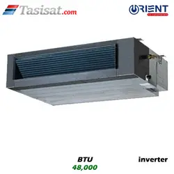 داکت اسپلیت اینورتر اورینت 48000 BTU گرید A++ مدل DOMINV-48H410A | تاسیسات.کام