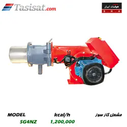 مشعل گاز سوز هوفمات 1200000 Kcal/h مدل SG4NZ