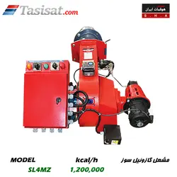 مشعل گازوئیل سوز هوفمات 1200000 Kcal/h مدل SL4MZ
