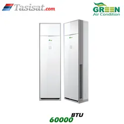 خرید کولر گازی ایستاده گرین 60000 گرید A مدل GFS-H60P3T3/R1