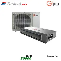 قیمت داکت اسپلیت اینورتر جی پلاس 30000 BTU مدل GCD-30JU6HR1