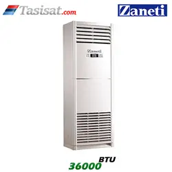 کولر گازی ایستاده حاره ای زانتی 36000 BTU مدل ZMFB-36HO3RANA