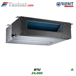 داکت اسپلیت اورینت 24000 BTU گرید A مدل DOMA-24H410A | تاسیسات.کام