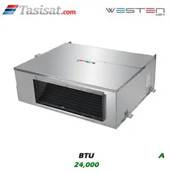 داکت اسپلیت وستن ایر 24000 BTU گرید A مدل MWSD-242A-H1