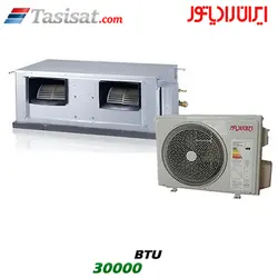 داکت اسپلیت ایران رادیاتور 30000 BTU گرید A