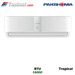 کولر گازی تروپیکال پاکشوما 18000 BTU مدل Willis series-MPR18C | تاسیسات.کام