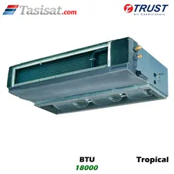 داکت اسپلیت تروپیکال تراست 18000 BTU گرید A مدل TTST1-18 CT3 | تاسیسات.کام