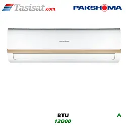 کولر گازی پاکشوما 12000 BTU گرید A مدل Forest series-MPF12CH