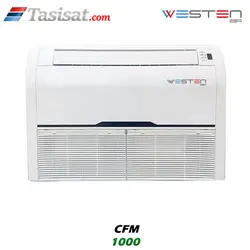 فن کویل سقفی زمینی وستن ایر 1000 CFM مدل WFF-1000H1