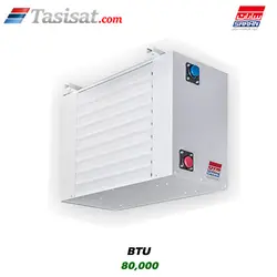 یونیت هیتر معمولی آبگرم ساران (1400RPM) 80000 BTU مدل SRUH-150