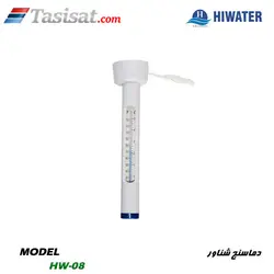 دما سنج شناور هایواتر مدل HW-08
