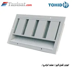 لوور شن گیر ( سند تراپ ) توحید