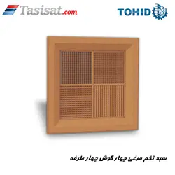 سبد تخم مرغی چهار گوش چهار طرفه توحید