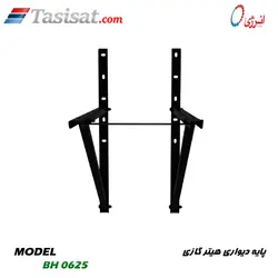 پایه یواری هیتر گازی انرژی مدل BH 0625