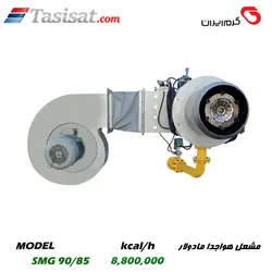 مشعل هواجدا مادولار گرم ایران 8800000 Kcal/h مدل SMG 90/85