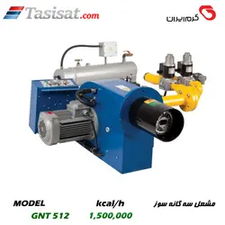 مشعل سه گانه سوز گرم ایران 1500000 Kcal/h مدل GNT 512