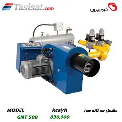 مشعل سه گانه سوز گرم ایران 830000 Kcal/h مدل GNT 508