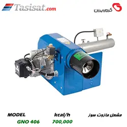 مشعل مازوت سوز گرم ایران 700000 Kcal/h مدل GNO 406