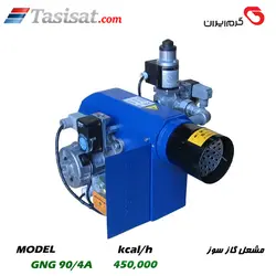 مشعل گاز سوز گرم ایران 450000 Kcal/h مدل GNG 90/4A