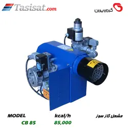 مشعل گاز سوز گرم ایران 85000 Kcal/h مدل CB 85