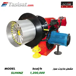 مشعل مازوت سوز هوفمات 1200000 Kcal/h مدل SLH4NZ
