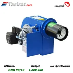 مشعل گازوئیل سوز گرم ایران 1200000 Kcal/h مدل GNO 90/10