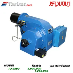 مشعل گازوئیل سوز ایران رادیاتور 5000000 kcal/h مدل IO 5800