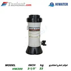 فیلتر خطی استخری هایواتر سری HW مدل HW200