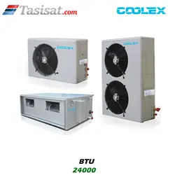 داکت اسپلیت کولکس 24000 BTU