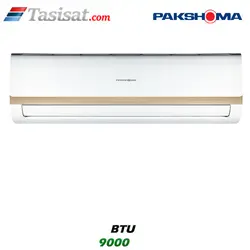 کولر گازی پاکشوما 9000 BTU مدل GC-091HCRO