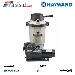 پکیج تصفیه آب استخر هایوارد HAYWARD سری PERFLEX مدل EC40C80S