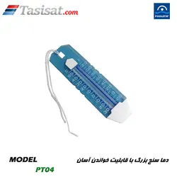 دما سنج استخری پول استار POOLSTAR مدل PT04