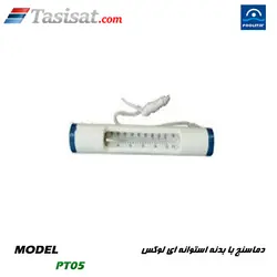 دما سنج استخری پول استار POOLSTAR مدل PT05